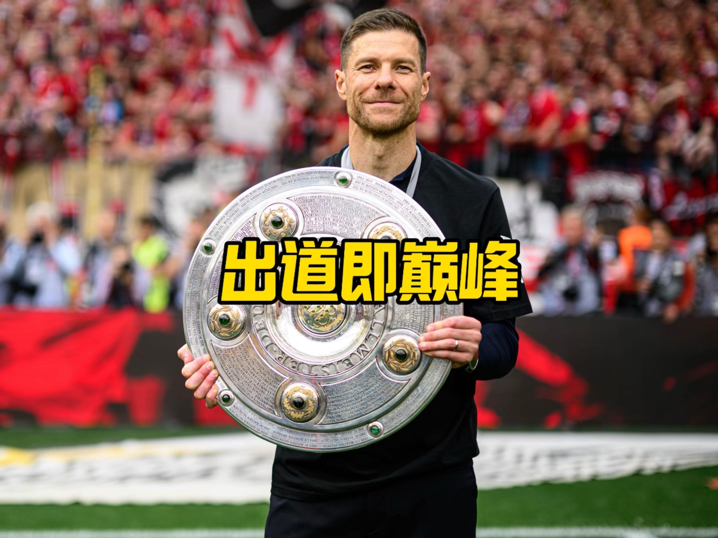 于主教