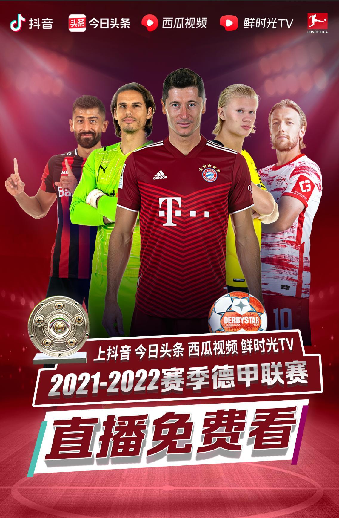 权威性让金